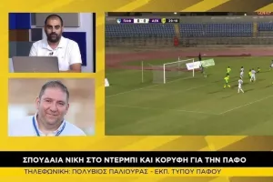 "Είναι ωραίο ο κόσμος να έχει απαιτήσεις γιατί σου βάζει αυτή την όμορφη πίεση"