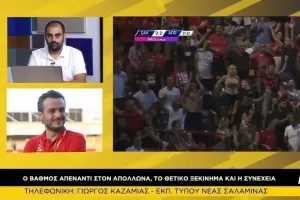 "Το πρόσημο είναι θετικό/Με την παρουσία του κόσμου έχουμε δημιουργήσει μία καυτή έδρα"