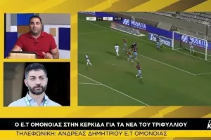 "Κίνητρο για εμάς να παίξουμε σε ένα νέο γήπεδο με αρκετό κόσμο της Ομόνοιας"