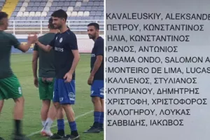 ΑΠΟΣΤΟΛΗ ο Καλογήρου! 