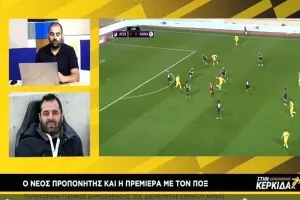"Εντός της ημέρας θα ανακοινωθεί ο προπονητής"
