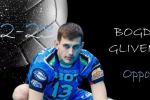 Ανακοίνωσε Bοgdan Gliveko