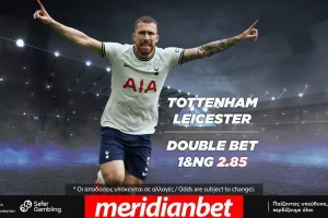 Από το κακό στο χειρότερο η Λέστερ, Η Premier League παίζει στο online betting της Meridianbet