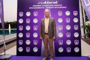 Το πρόγραμμα στα πρωταθλήματα πετόσφαιρας (φώτος)
