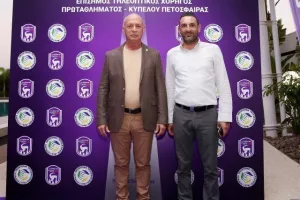 Το πρόγραμμα στα πρωταθλήματα πετόσφαιρας (φώτος)