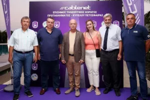 Το πρόγραμμα στα πρωταθλήματα πετόσφαιρας (φώτος)