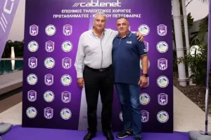 Το πρόγραμμα στα πρωταθλήματα πετόσφαιρας (φώτος)