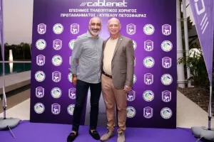 Το πρόγραμμα στα πρωταθλήματα πετόσφαιρας (φώτος)