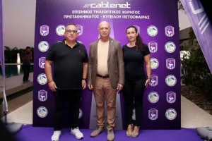 Το πρόγραμμα στα πρωταθλήματα πετόσφαιρας (φώτος)