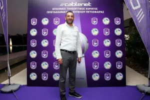 Το πρόγραμμα στα πρωταθλήματα πετόσφαιρας (φώτος)