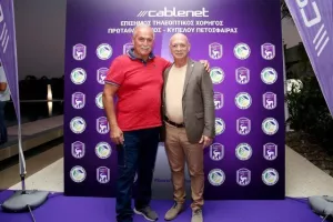 Το πρόγραμμα στα πρωταθλήματα πετόσφαιρας (φώτος)