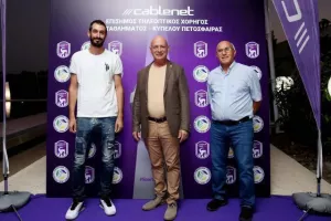 Το πρόγραμμα στα πρωταθλήματα πετόσφαιρας (φώτος)