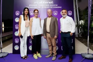 Το πρόγραμμα στα πρωταθλήματα πετόσφαιρας (φώτος)