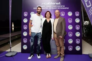 Το πρόγραμμα στα πρωταθλήματα πετόσφαιρας (φώτος)
