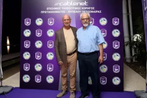 Το πρόγραμμα στα πρωταθλήματα πετόσφαιρας (φώτος)