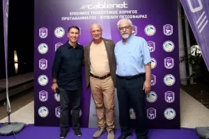 Το πρόγραμμα στα πρωταθλήματα πετόσφαιρας (φώτος)