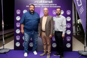 Το πρόγραμμα στα πρωταθλήματα πετόσφαιρας (φώτος)