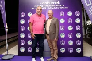 Το πρόγραμμα στα πρωταθλήματα πετόσφαιρας (φώτος)