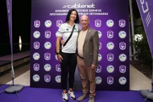 Το πρόγραμμα στα πρωταθλήματα πετόσφαιρας (φώτος)