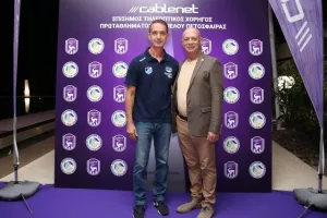 Το πρόγραμμα στα πρωταθλήματα πετόσφαιρας (φώτος)