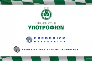 Ομόνοια: Παραχώρησε  τρεις υποτροφίες στο Πανεπιστήμιο Frederick και στο Frederick Institute of Technology