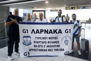 Check in... ο Απόλλωνας (φώτος)