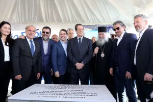 Χαμόγελα!
