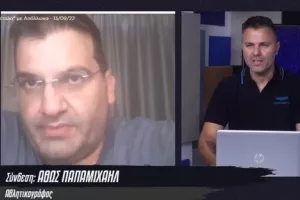 "ΣΤΟ ΠΕΤΑΛΟ" ο Ιωάννης Πίττας και όχι μόνο! 