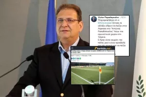 Αντίδραση Βίκτωρα (γνωστός Αρειανός) - "Προσβολή να παίζει η ομάδα εκτός Λεμεσού" 
