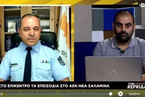 Ε/Τ Αστυνομίας ΣΤΗΝ ΚΕΡΚΙΔΑ: "Έσπασε μπουκάλι στο πρόσωπο αστυνομικού" (Δήλωση για Τσίρειο) 