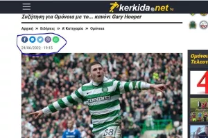 Μήνες μετά... (Ομόνοια)