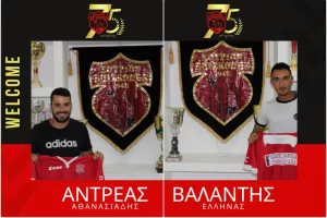 Διπλή ενίσχυση στη μεσαία γραμμή