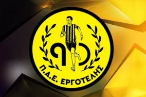 Οριστικό: Τίτλοι τέλους για τον Εργοτέλη