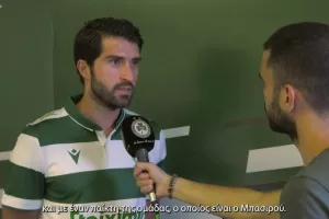 Μίλησε με Μπασιρού... 