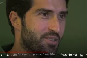 Ετοιμότητα Ανσαριφάρντ 