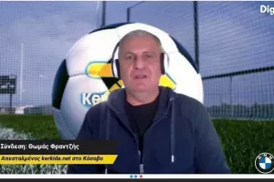 Ο Θωμάς από το Κόσοβο στο Super Monday: "Βλέπω μια διαφορά στην Εθνική"