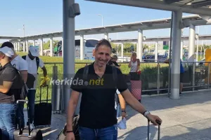 Χαμόγελο... Κονναφή