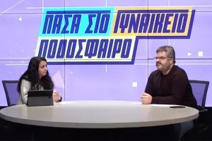ΑΠΟΨΕ... "Πάσα στο γυναικείο ποδόσφαιρο" season 2!