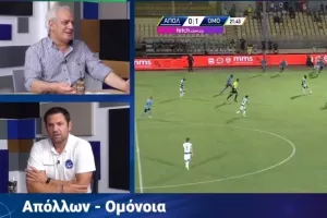Κυρίαρχος! 