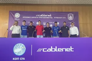 Το πρωτάθλημα και το κύπελλο Κ19 ζωντανά στην Cablenet! (Λεπτομέρειες)