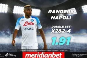 Αγνοεί την λέξη ήττα η Νάπολι, Όλα στο online betting της Meridianbet