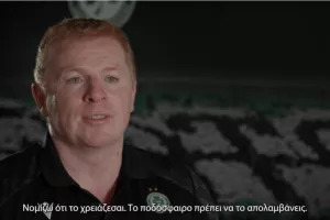 Λένον: "Να κάνω την Ομόνοια όσο πιο δημοφιλή και επιτυχημένη γίνεται"