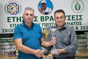 Η ετήσια τελετή βράβευσης των πρωταθλητών  του Επαρχιακού Πρωταθλήματος Σκοποβολής