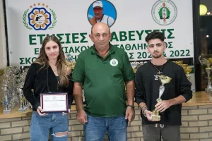 Η ετήσια τελετή βράβευσης των πρωταθλητών  του Επαρχιακού Πρωταθλήματος Σκοποβολής
