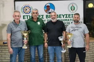 Η ετήσια τελετή βράβευσης των πρωταθλητών  του Επαρχιακού Πρωταθλήματος Σκοποβολής