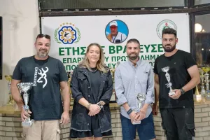 Η ετήσια τελετή βράβευσης των πρωταθλητών  του Επαρχιακού Πρωταθλήματος Σκοποβολής
