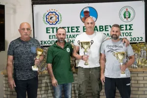 Η ετήσια τελετή βράβευσης των πρωταθλητών  του Επαρχιακού Πρωταθλήματος Σκοποβολής