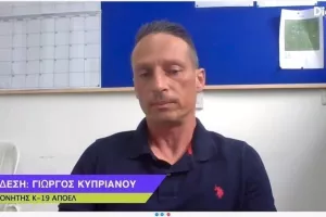 Κυπριανού στο Football Academies - “Στο ΑΠΟΕΛ έχουμε ότι χρειαστούμε για να κάνουμε σωστά την δουλειά μας"
