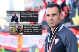 Ρεπορτάζ/Τι... οδήγησε τον Πουρσαϊτίδη στην Αστυνομία
