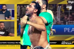 "Δεν παίζει η ΑΕΚ αλλά όλη η Κύπρος-Να γεμίσει η Αρένα Κυπριακές και Ελληνικές σημαίες"